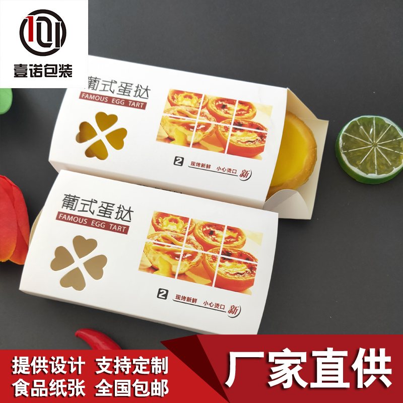 一次性紙餐盒和紙杯您選對(duì)了嗎？